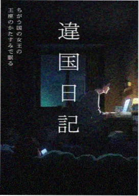 星尘食谱剧集主视觉